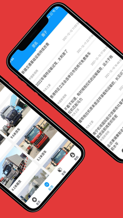 盛瑞德优配最新版2024下载