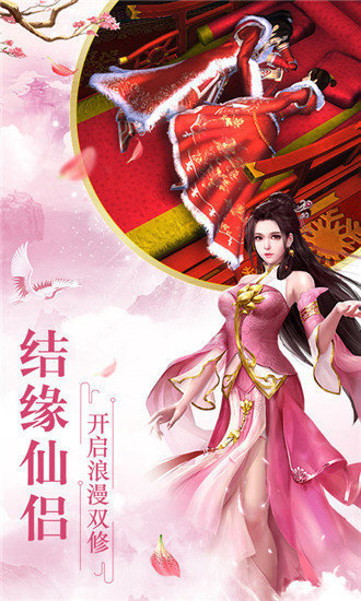 剑指乾坤苹果版下载安装