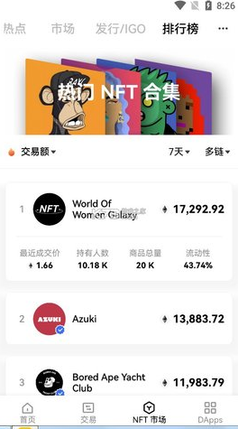 购宝钱包安卓app