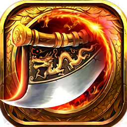 烈焰横空手游仙魔版安卓app下载安装