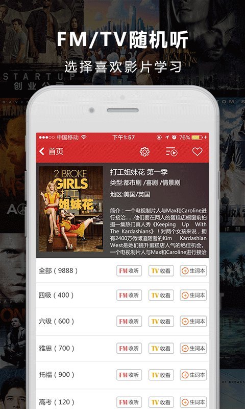 人人词典2024最新安卓版