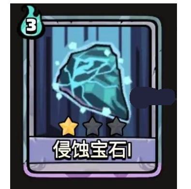 代号肉鸽无限移除流怎么玩_代号肉鸽无限移除流玩法攻略