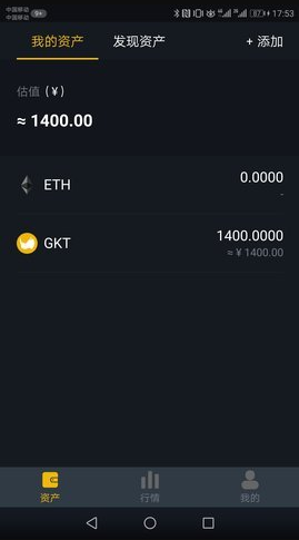 极客钱包安卓版app