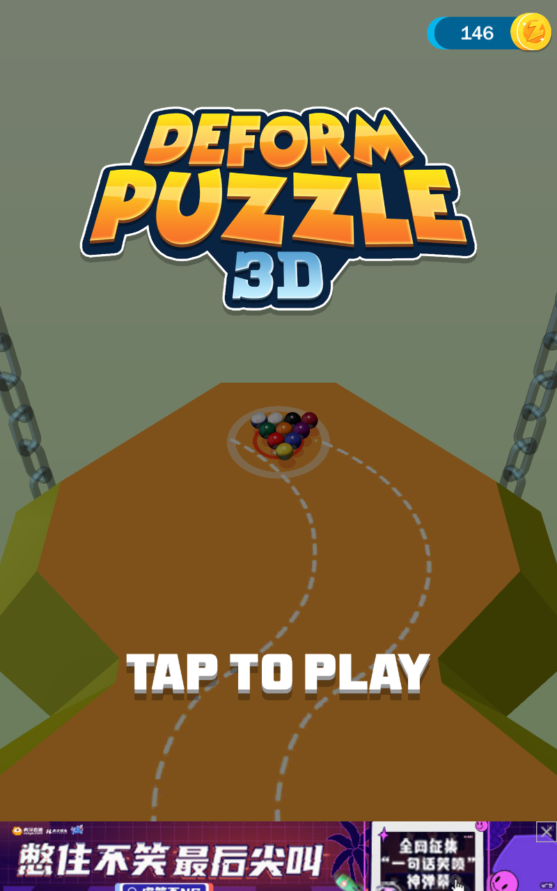 变形拼图3Dios下载