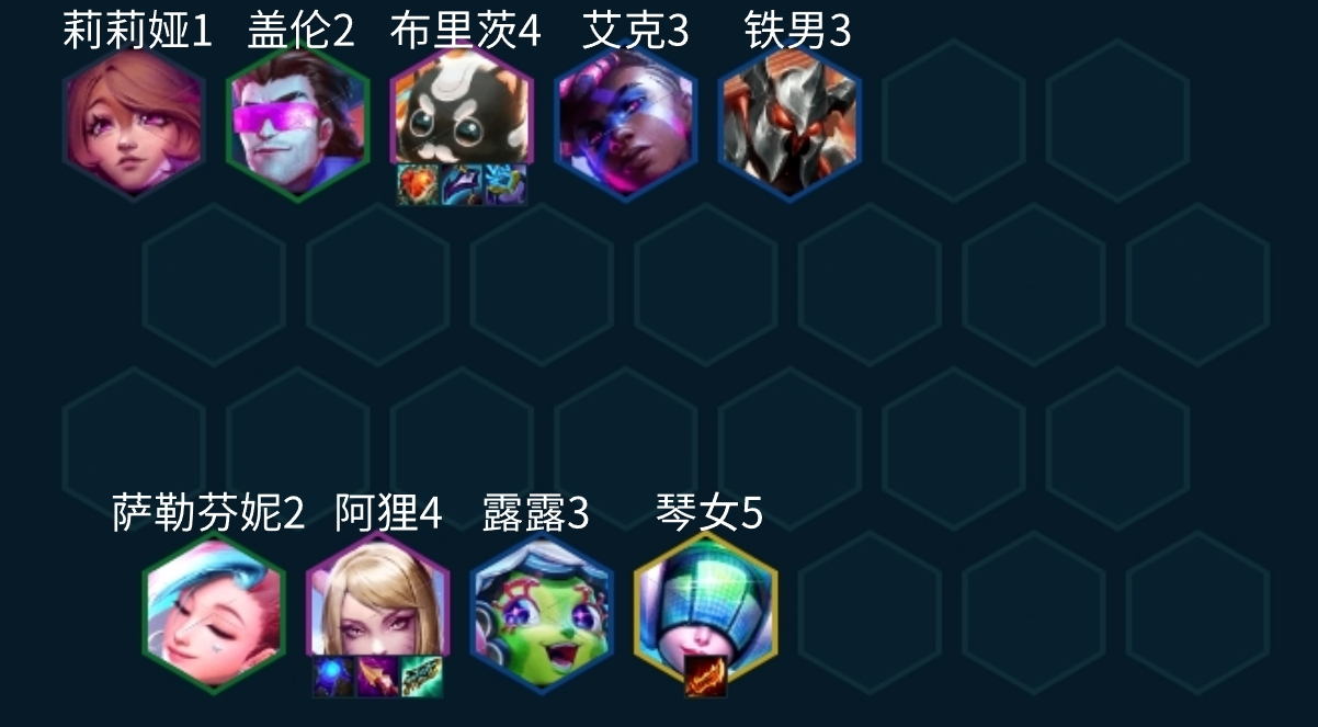 《金铲铲之战》秘术护卫狐狸阵容搭配_搭配攻略