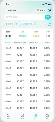 ViaBTC矿池下载安装最新版