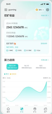 ViaBTC矿池下载安装最新版