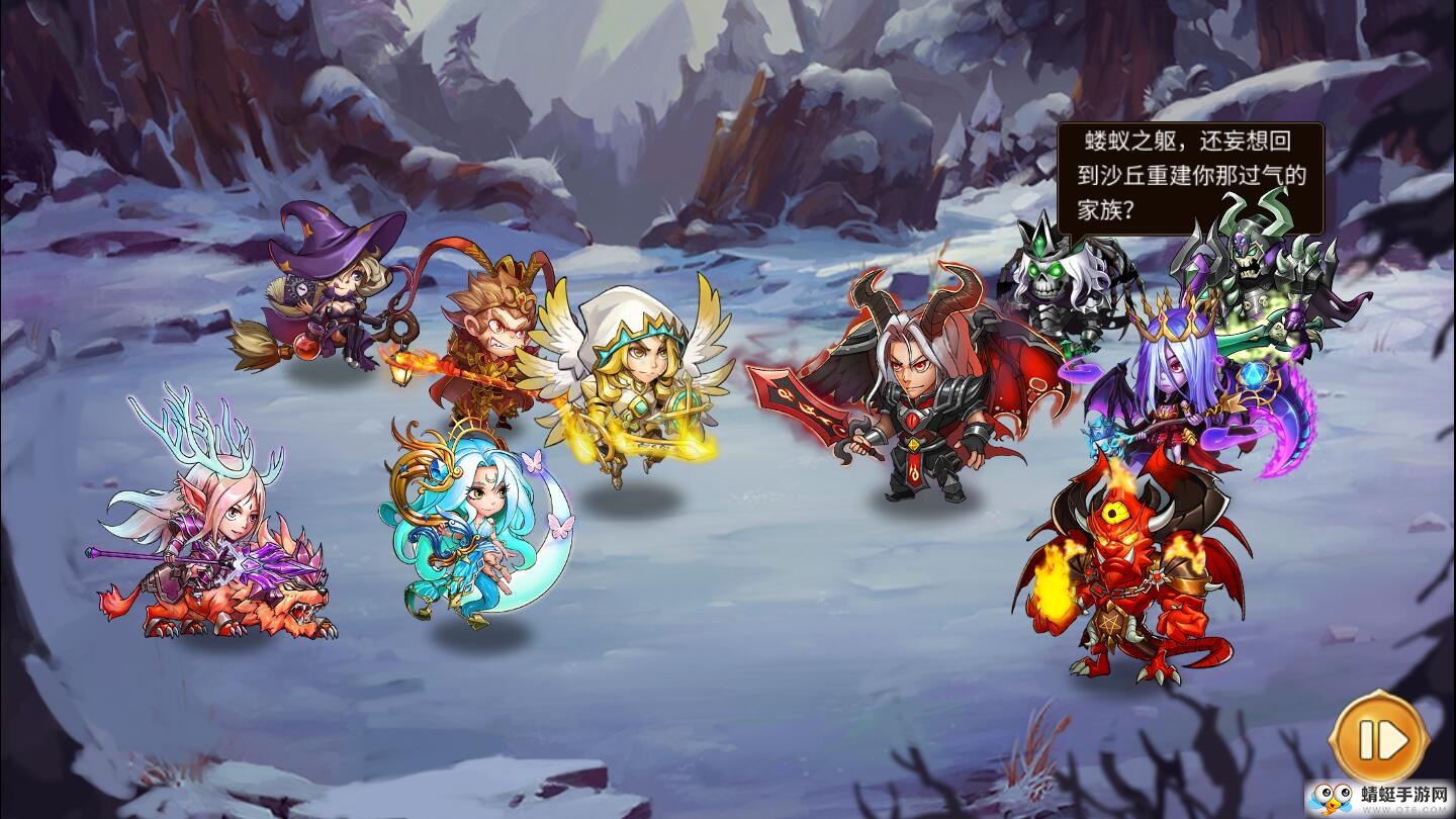 诸天神界苹果免费下载