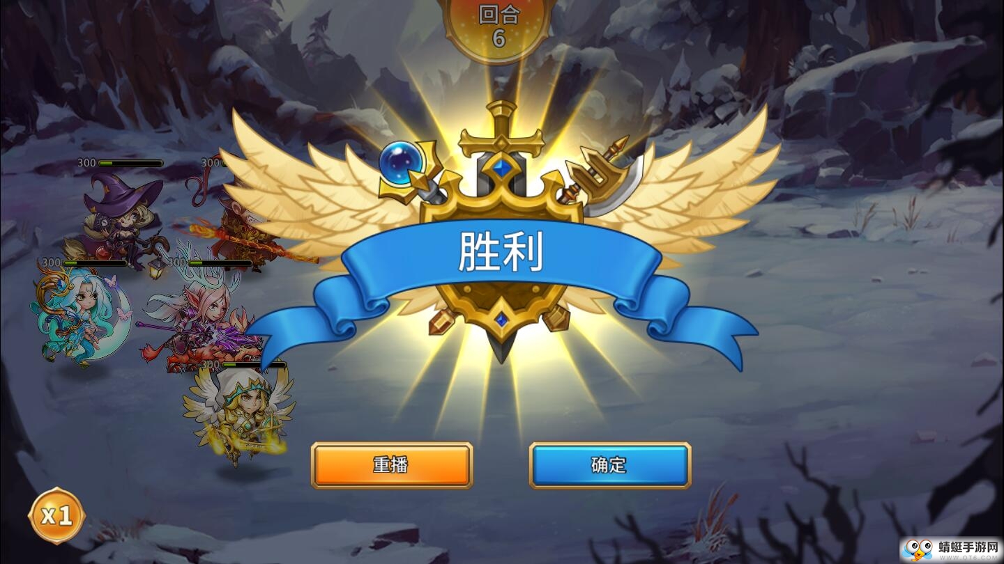 诸天神界苹果免费下载