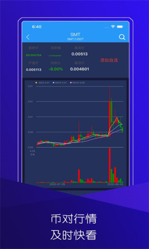 元宇宙2023app安卓版下载安装