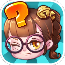 我要回答手机版最新版下载