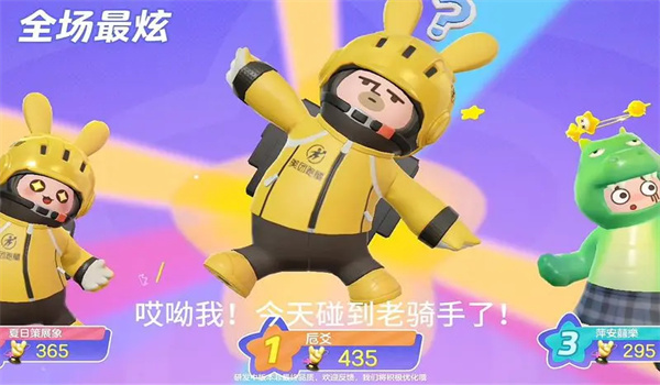 元梦之星美团皮肤获取攻略_元梦之星美团皮肤怎么获取