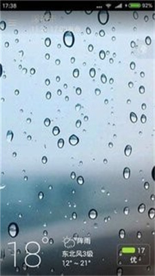 唯美情景天气2024下载安装