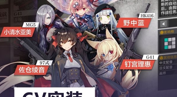 少女前线2追放是三端互通吗_少女前线2追放是否是三端互通