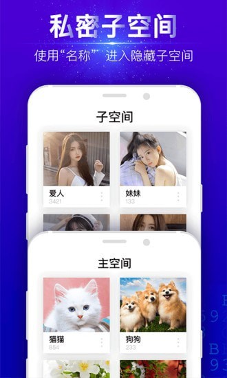 密叔叔下载安装2024版