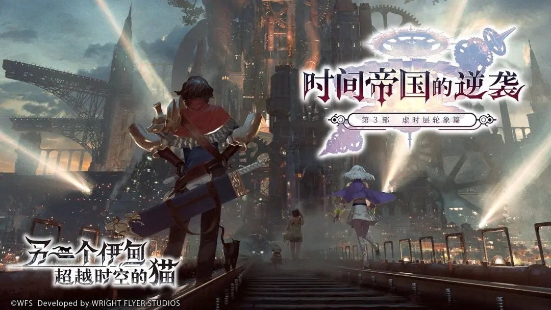 《另一个伊甸》日向怎么获取_《另一个伊甸》日向获取攻略