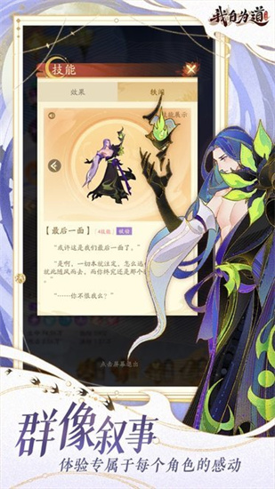 红玄传我自为道台服