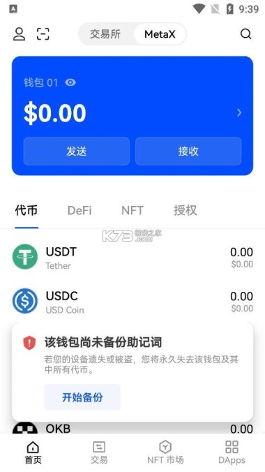 欧意交易平台电脑版app下载最新版欧意交易平台电脑版app下载最新版