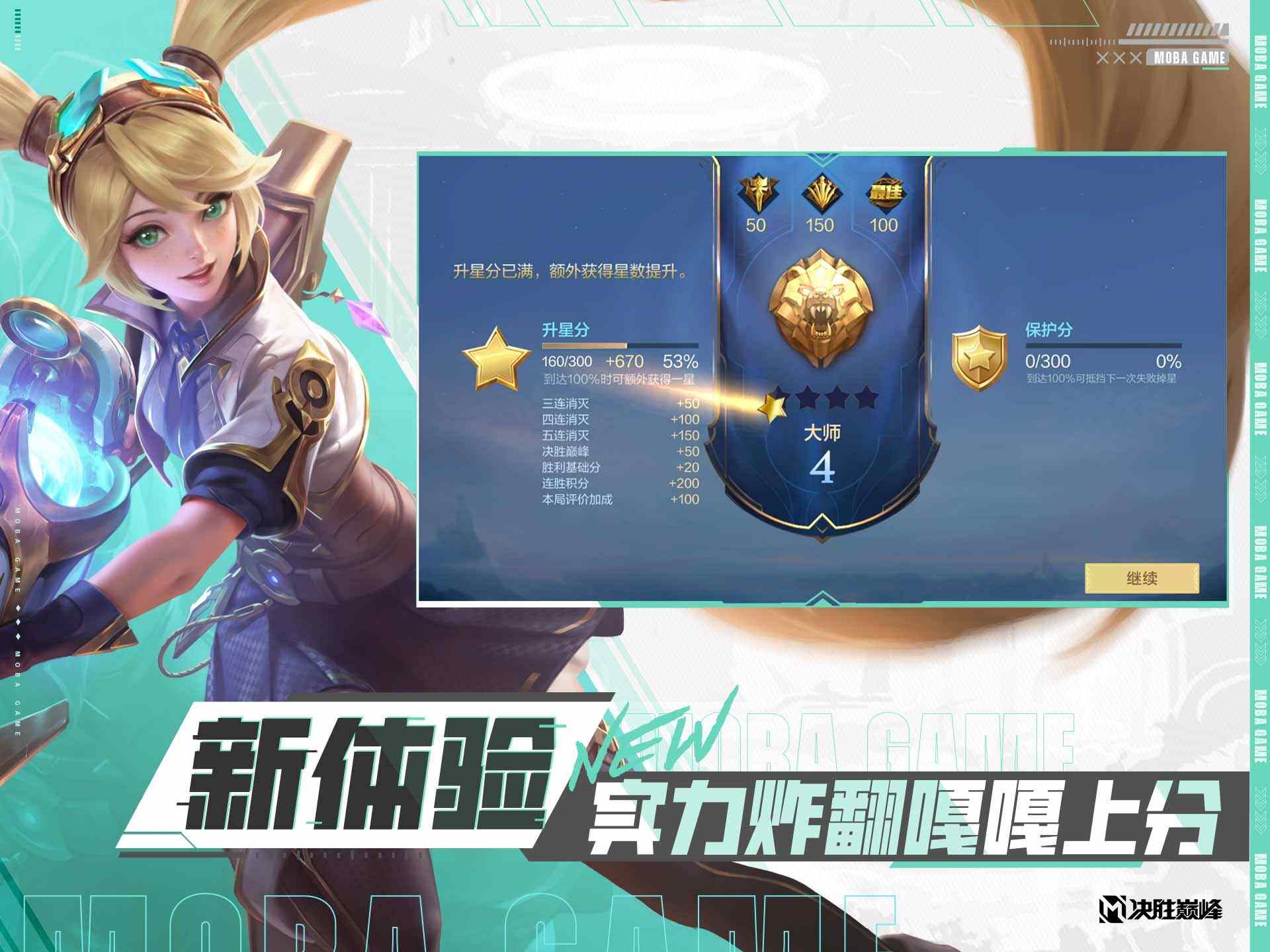 决胜巅峰手游是哪种类型的玩法_决胜巅峰手游玩法类型介绍分享