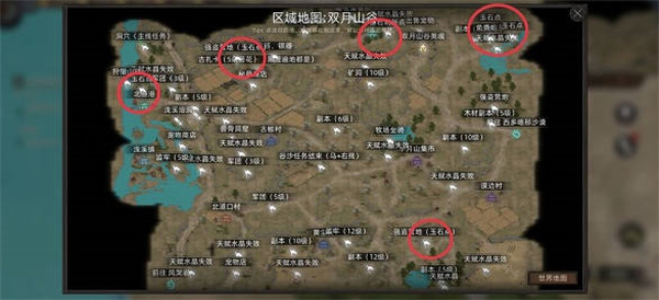 部落与弯刀手游玉石资源位置攻略_部落与弯刀手游玉石在哪里