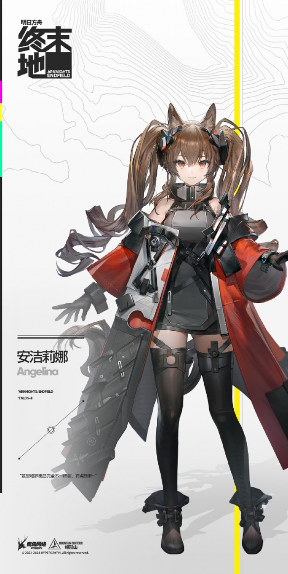 明日方舟终末地终末地安洁莉娜立绘什么样_有安洁莉娜吗