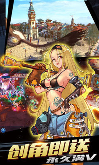 最强猎手游戏免费版