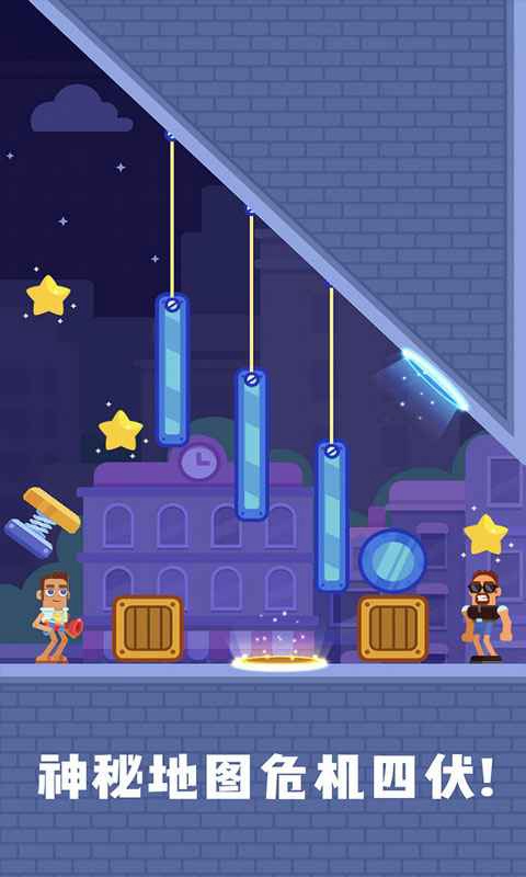 疯狂传送门手机版