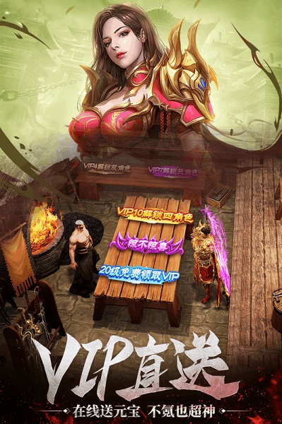 烽火攻城腾讯版安卓下载