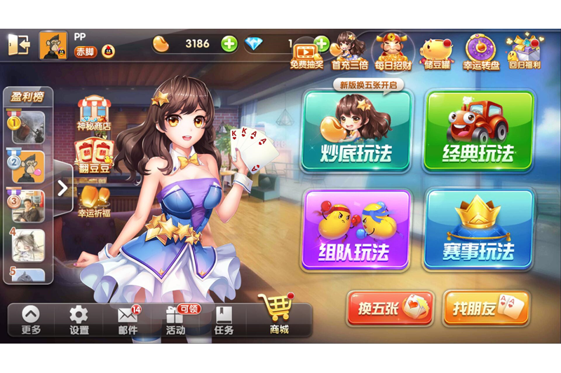 腾讯欢乐升级游戏打不开了怎么办_手机腾讯欢乐升级为什么点不开了