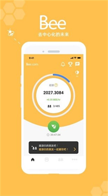 蜜蜂币bee最新版本最新2023安卓下载