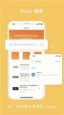 蜜蜂币bee最新版本最新2023安卓下载