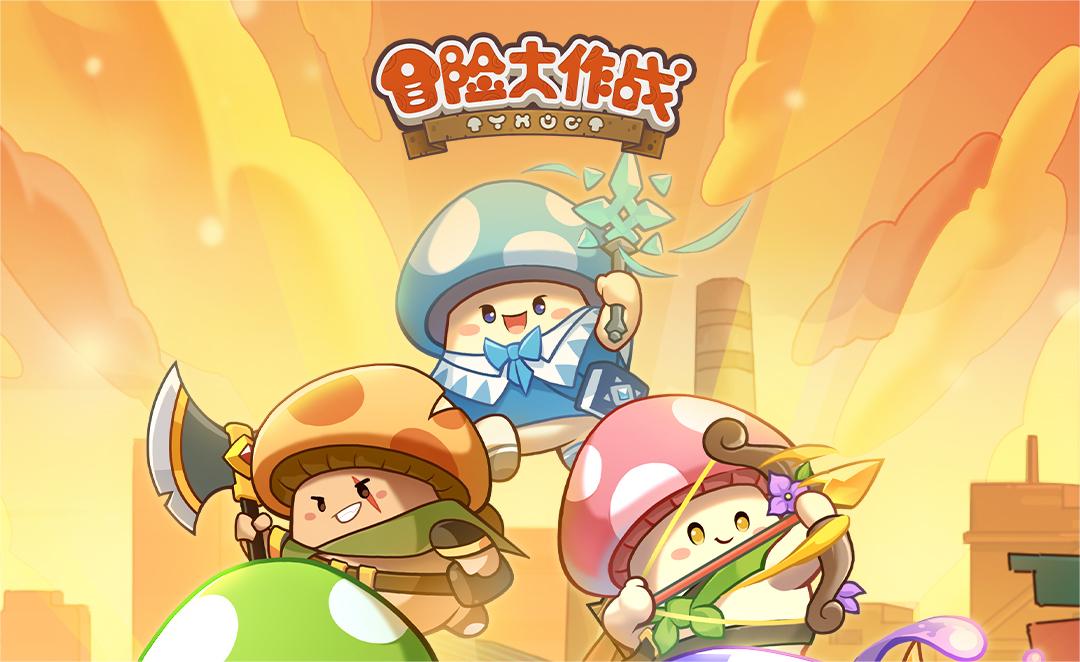 《冒险大作战》家族商店购买什么好_《冒险大作战》家族商店买什么性价比高