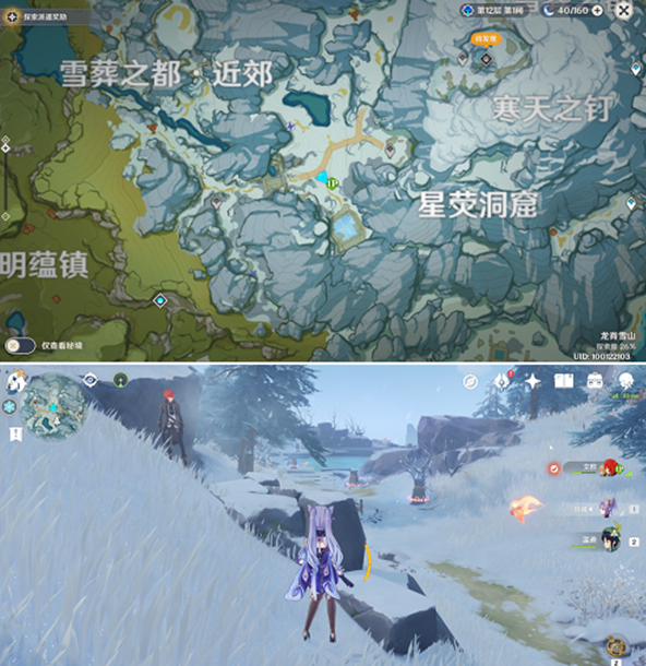 《原神》覆雪之国解密攻略