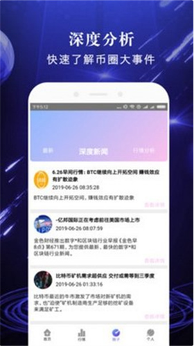 欧意ok交易所电脑版app下载