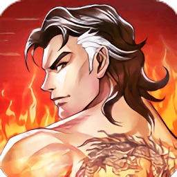 乱斗之王红包版手游2024安卓最新下载