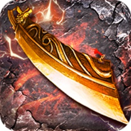 斩尽沙城游戏安卓最新下载