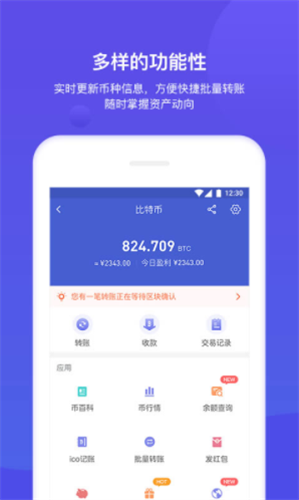 BitKeep钱包官网最新版最新安卓版本