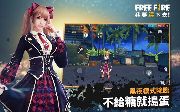 我要活下去游戏官方版安卓版下载安装