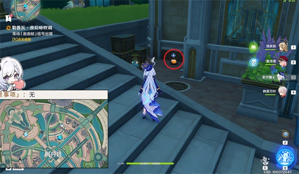 《原神》勒鲁瓦夜后咏叹调任务完成攻略