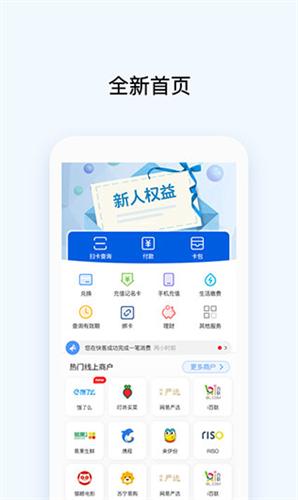 欧意易交易所app下载安装2024