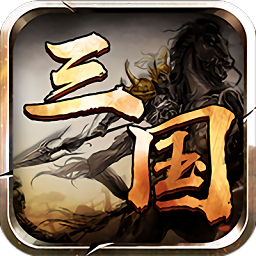 十虎手游折扣版最新版2024安卓版