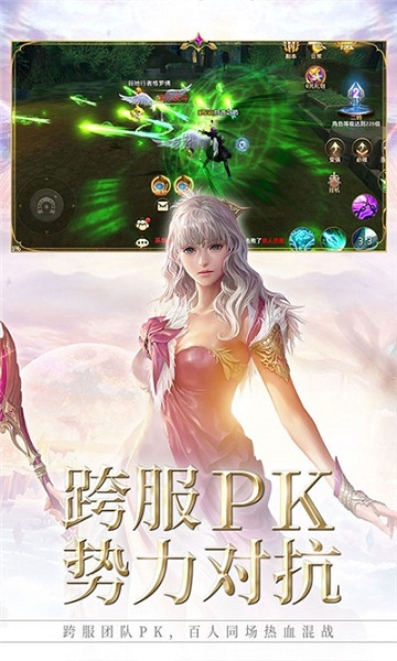 天堂破晓游戏2024安卓最新版