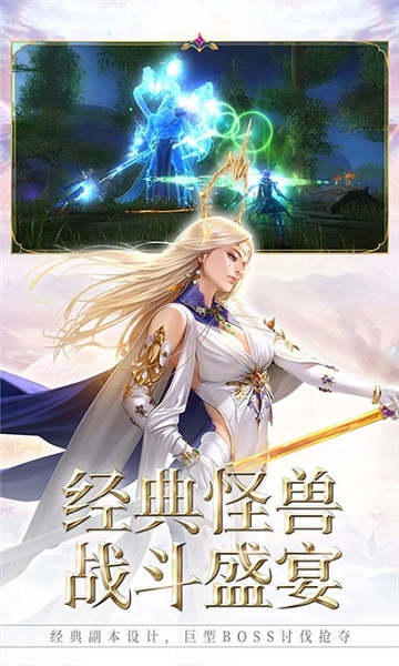 天堂破晓游戏2024安卓最新版