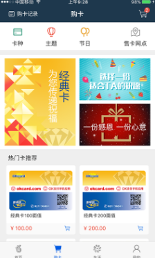 okpay钱包2024版本下载安装