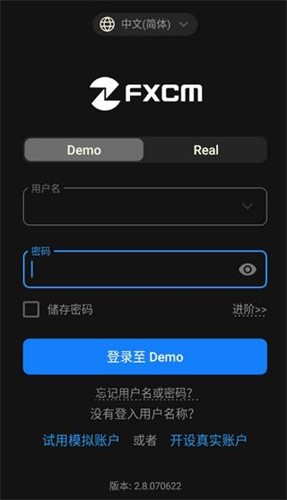 福汇手机交易平台2024app下载app