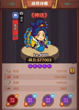 《咸鱼之王》俱乐部荀彧阵容打法攻略