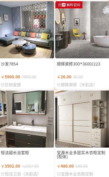 候鸟筑巢最新安卓下载