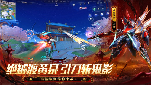 机动都市阿尔法手游下载安卓最新版