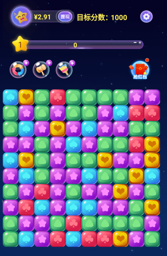 趣消消乐红包版手机下载安装