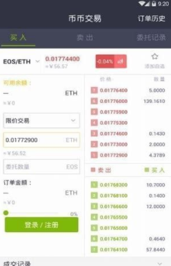 币虎交易所2024安卓最新下载